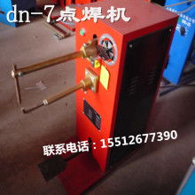 河北省衡水市武強(qiáng)縣永興焊機(jī)設(shè)備廠