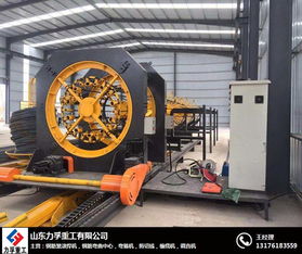 鋼筋籠滾焊機(jī) 力孚重工機(jī)械廠(chǎng)家 鋼筋滾籠焊機(jī)型號(hào)規(guī)格
